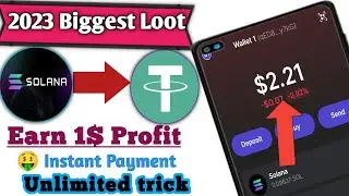 1$ Instant Withdrawal Airdrop 🔥Royale Nft sell Process | Royale Nft Claim | Royale nft withdrawal