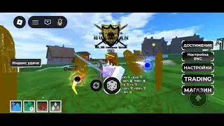 game actually bring it to me back #fortunesend#flexyourluck 