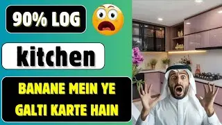 Kam Budget Mein Luxury Modular Kitchen ✨ | New Designs 2025 🔥