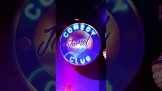 JAMEL COMEDY CLUB !