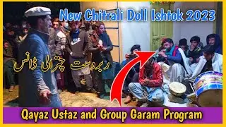 New Chitrali Doll Ishtok 2023 || Qayaz Ustaz and Group Garam Program 2023