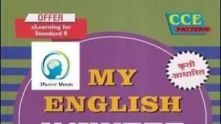 English maharashtra board class 8th Unit 3.1 ''Why?'' answers ...