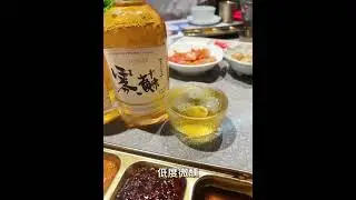 This Low Alcohol Umeshu Whisky Cocktail is Addictively Smooth (Only 15% ABV!) 🍹