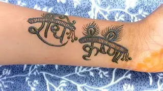 Radhe krishna tattoo design| Tattoo design for hand| Krishna name tattoo design| Cone design| Tattoo
