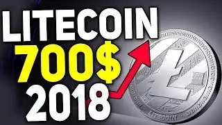 Чарли Ли готовит СЮРПРИЗ!? СТОИМОСТЬ Litecoin 700$ в 2018 ПРОГНОЗ КУРСА ЛАЙТКОИН (LTC)