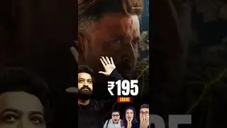 War 2 Box Office Report | Hrithik Roshan, Jr NTR, Kiara Advani Salary Revealed 💥 #short