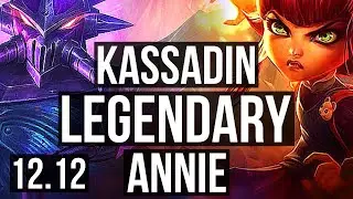 KASSADIN vs ANNIE (MID) | 11/0/4, Legendary, 600+ games | NA Master | 12.12