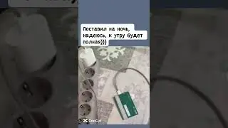 #юмор #memes #funnyvideos #смешнойшортс