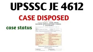 UPSSSC JE COURT CASE UPDATE 4612. UPSSSC JE LATEST NEWS #UPSSSCJE 