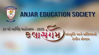 Anjar Education Society - Annual Fest 2025 | Gujarati Medium |