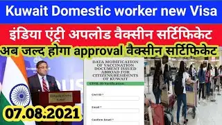 Kuwait cabinet Expats update Kuwait vaccine certificate upload news today Kuwait flight news
