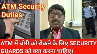 Duties and responsibilities of a Security Guards at ATM // ATM security #securitygyan