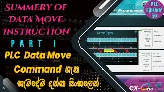 PLC Data Move Command | OMRON PLC Data Move Instruction | Data Shift | PLC for Beginners 50