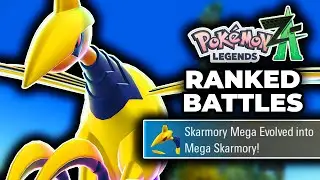 МЕГА СКАРМОРИ МОЖЕТ БЫТЬ СЛОМАН... | Pokemon Legends: Z-A Ranked Battles