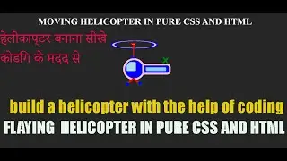 #cssAnimation How To Make Helicopter in Pure CSS& HTML| Learn  Animation  in html &css|