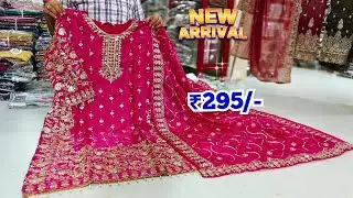 Hyderabad Wholesale Dress Materials Fancy Work Suits Pakistani Cotton Suits | Rudra Suits