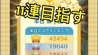 スイカ　4連以上したい