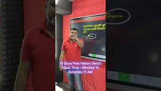 মুঘল শাসন বাবর থেকে Best 5 MCQ ll Today's Class ll Adds247&nbsp;WBCS&nbsp;topper
