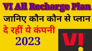 VI देगा रहा 2000 रुपये मैं 1 साल तक Unlimited Call 3GB डाटा रोज 100 SMS