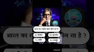 kbc full hindi latest episode| kbc live today #amitabhbachchan #kbc #diljitdosanjh #trending #viral