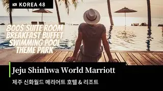 🇰🇷 Jeju Shinhwa World Marriott Resort 800$ 제주 신화월드 메리어트 / 스위트, 조식 뷔페, 수영장, 테마파크