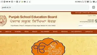 Reappear COMPARTMENT 2020 PSEB