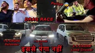 Drag Race DEFENDER vs BMW X5 vs TOYOTA LAND CRUISER 😍 | Haryana POLICE ne Pakad Liya 😨