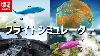 Recommended airplane game for Switch: 