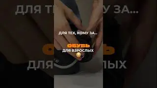 Реально такие кроссы есть?😂