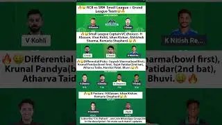 RCB vs SRH  Dream11 Prediction  | Banglore vs hyderabad| RCB vs SRH Prediction 2025 | ipl prediction