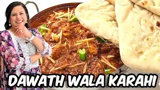 Dawath Wala Boneless Chicken Karahi ya Karadi Recipe in Urdu Hindi - RKK
