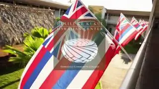Hulili Ke Kukui (Hawaiian Center) at Honolulu Community College Tour