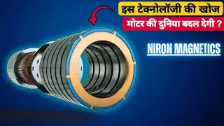 Hidden Super Magnet Breakthrough: Reviving Lost Inventions for Unlimited Power! #iqfunda