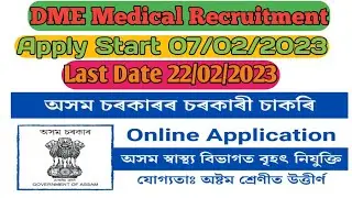 How to online Apply Process DME Medical Recruitment Apply Online#assamneservice #dme
