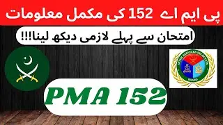 PMA 152 Long Course | 152 PMA LC | PMA 152 Lc Details