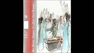 Sa Meute - Slaves