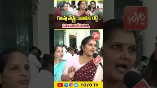 గుంపు మేస్త్రి ..బూతుల రెడ్డి .. పావని పంచులే పంచులు | BRS Pavani Goud On CM Revanth | YOYO TV