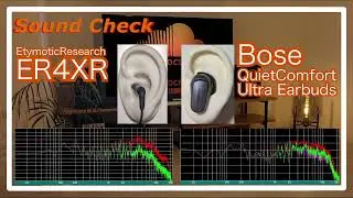Etymotic Research ER4XR vs Bose QuietComfort Ultra Earbuds [TWS IEMs Sound Comparison]完全ワイヤレスイヤホン