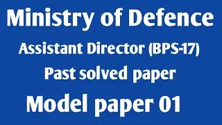 Assistant Director (BPS-17) ministry of Defence past solved paper/ImportantMcqsCenter