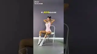 4 упражнения для Идеального Тела сидя на стуле!