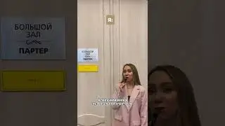 Похоже на правду? (Does it look like the truth?)