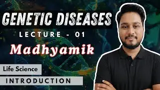 MADHYAMIK : L1 | SOME COMMON GENETIC DISEASES | URDU/ HINDI | CLASS X | GENOME | ZAFAR SIR