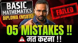 05 Mistakes in BASIC MATHEMATICS ⚠️ | Mat Karna Ye Galtiyan | Diploma (MSBTE) | Pradeep Giri Sir