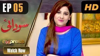 Pakistani Drama | Sodai - Episode 5 | Express Entertainment Dramas | Hina Altaf, Asad Siddiqui