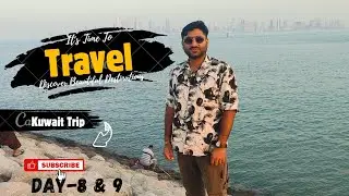 Kuwait Trip Day-8&9 #kuwait #viral #youtube #firstinternationaltrip #khaitan 