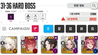 NIKKE 31-36 HARD BOSS (Crystal Chamber) Clear 804K 41.6%