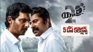 yatra -2 movie y s jagan's biopic///#yatra2 movie collection in 5 day's collection in grass 💰💰