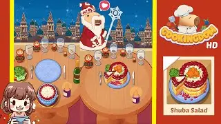 Cookingdom Level 141 Shuba Salad Solution Walkthrough