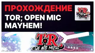 Прохождение TOR: Open Mic Mayhem! Прохождение 3 Альфа сезона Sandbox. TOR: Open Mic Mayhem!