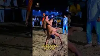 #अंतर्राष्ट्रीय पहलवान #विक्रम यादव #मछला_हरण_आल्हा